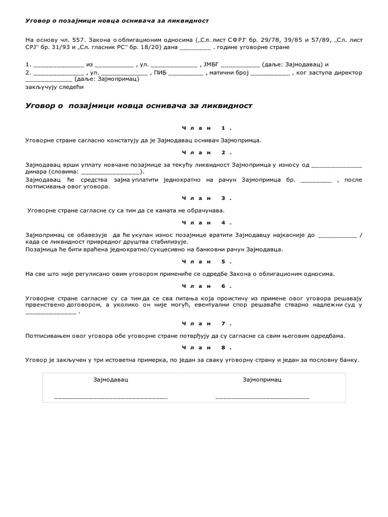 Ugovor o Pozajmici Novca Osnivaca Za | PDF