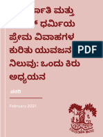 Kannada Report