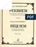 Requiem. Слонимский. Изд. Композитор