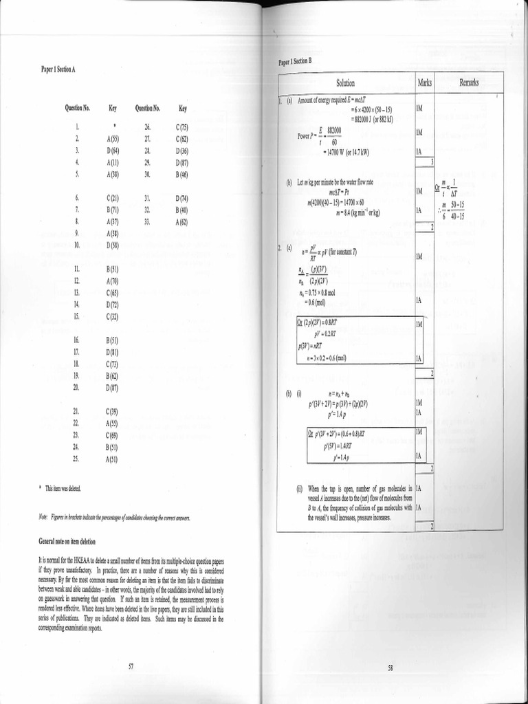 Dse 2018 MS | PDF