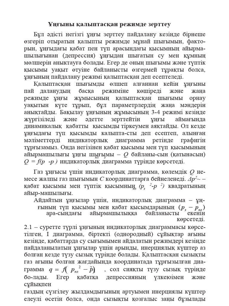 Әйелдер гимнаст, бодибилдер, фитнес жалаңаш