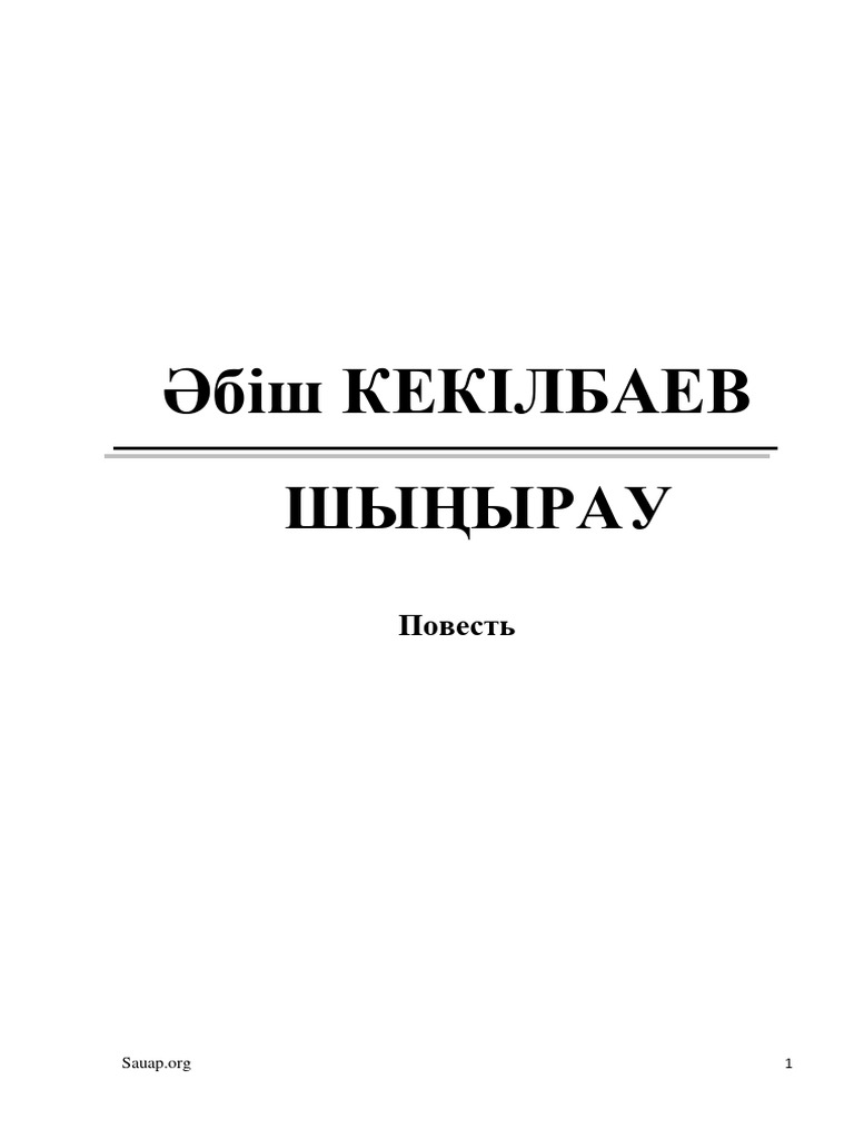 Орыс медбике секс видео