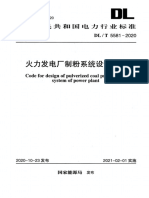 DLT 5581-2020 Code For Design of Pulverized Coal Preparation System of Power Plant