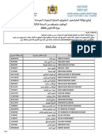 Administrateurs 3 Grade