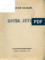 Belyj Kotik Letaev 1922 Ocr