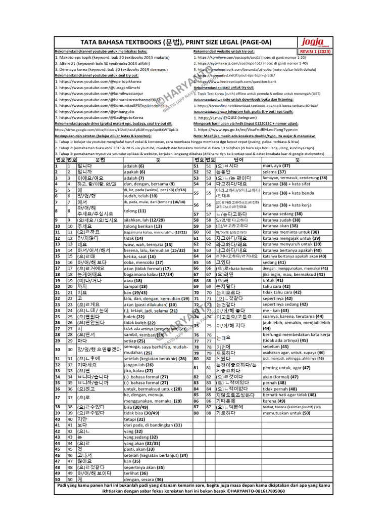 2주2강 한글맞춤법 표준어규정 해설 | PDF, image size:768x1024