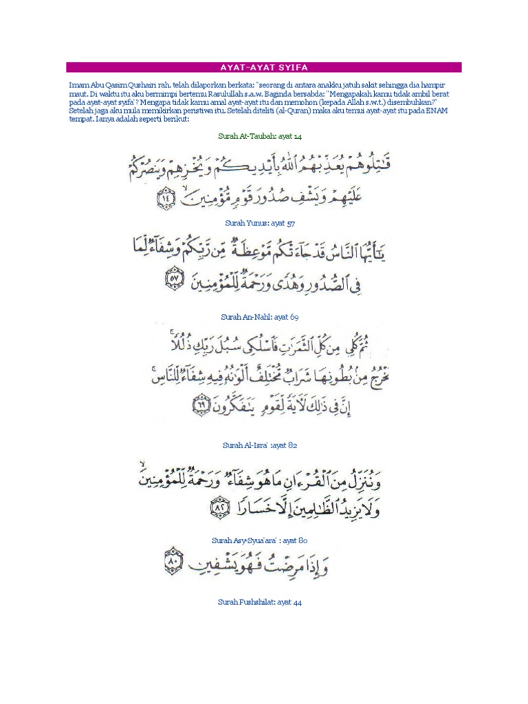 Doa Syifa Pdf