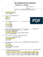 Test1 - Qns&Answer Key