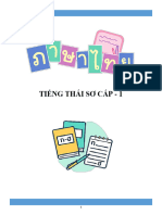 NgoaiNgu 2.1 - Thai
