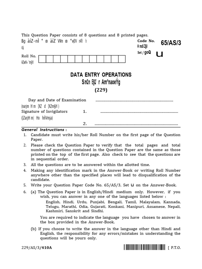 Data Entry Operations Exam Paper | PDF | Language Families | Languages