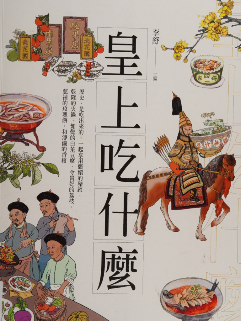 中国魚型香炉(大清乾隆) 大清乾隆年制铜质香炉