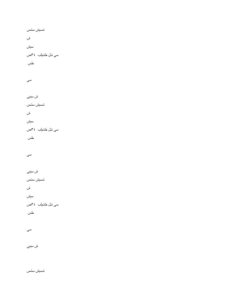 4 | PDF