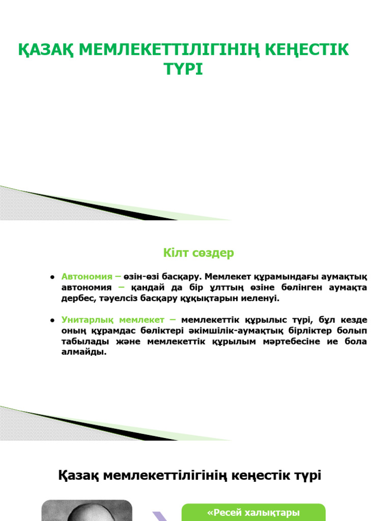 Ол менің көзімді байлап, құрбымды әйелін сиқылауға шақырды.