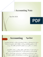 Accounting Note