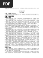 1708506199?v=1