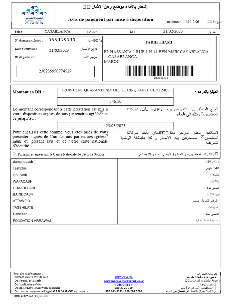 Avis de paiement CNSS Maroc PDF — free download