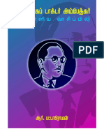 Babasaheb DR Ambedkar A4