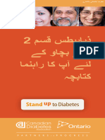 Diabetes Guide Urdu