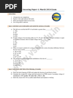 Guessing Papers 1-2-12th Electronics Sub Code C2