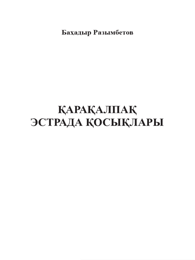 Саунадағы лас секс