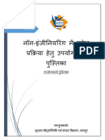 User Manual For Admission Process (For Non-Eng.) - Compressed