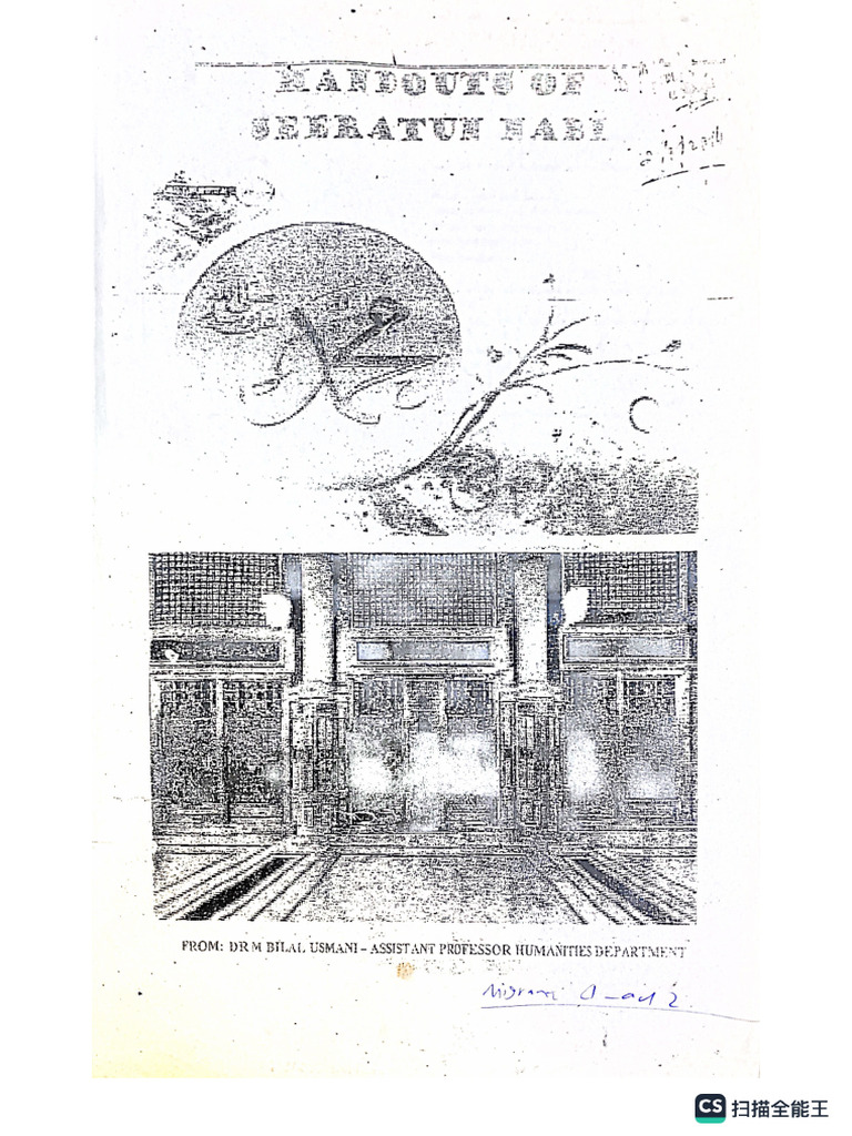 Seratun nabi complete notes pdf