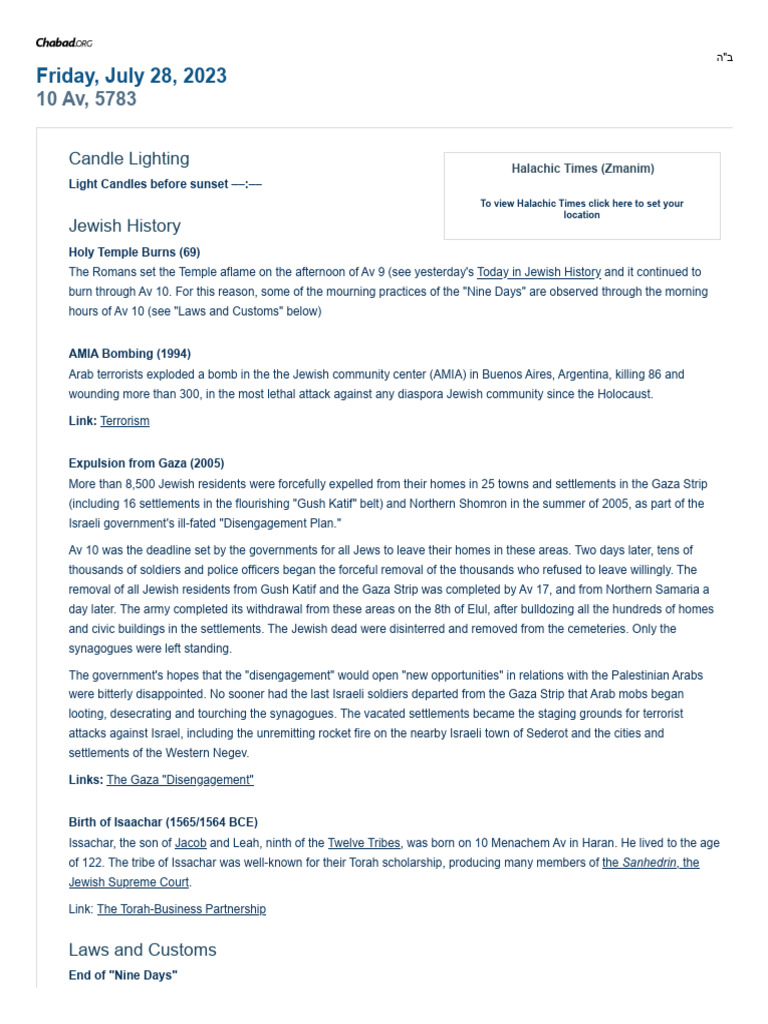 Halachic Times and Jewish History for Av 10 | PDF | Israeli ...