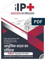 Book of SIP Modern History Hindi II 1703750560