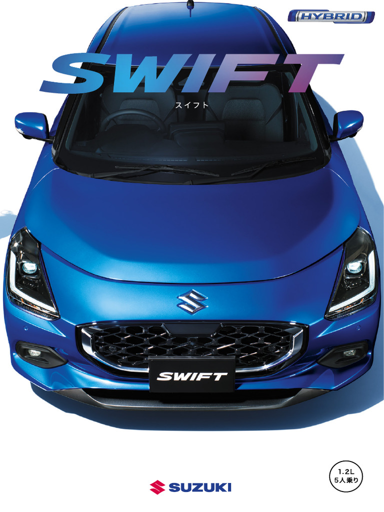 Swift PDF