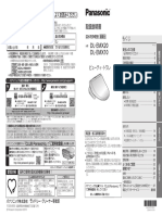 DL Emx20 10 Decrypted