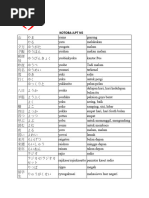 送料無料の通販 N5 Dan N4 Kanji - 1 | PDF パズル