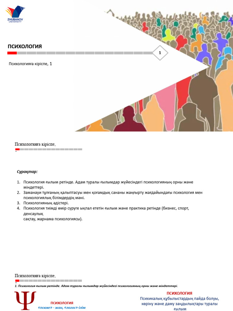 кискадағы үлкен әтештер