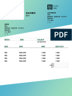 File | PDF