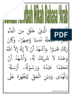 Khutbah Nikah Bahasa Arab HP