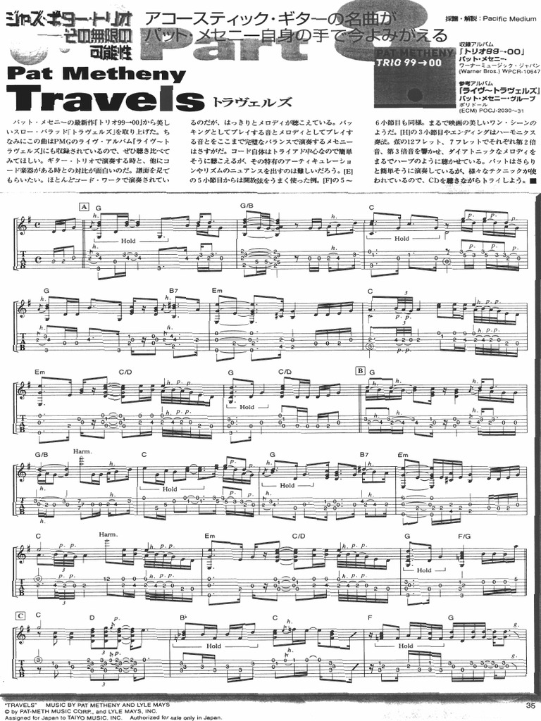 Pat Metheny Traveis | PDF