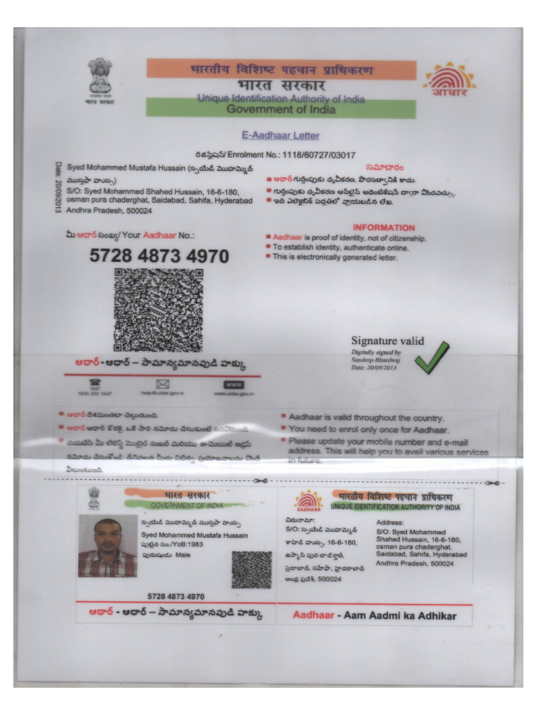 REGISTRATION | PDF