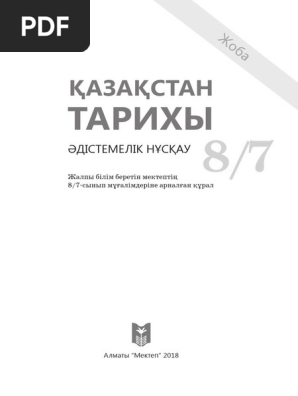 Порноға түсу