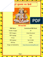 Sunderkand PDF in Hindi