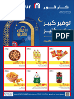 Ramadan W1 Digital LR f6709b8bdf