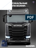 Scania Oil Preview