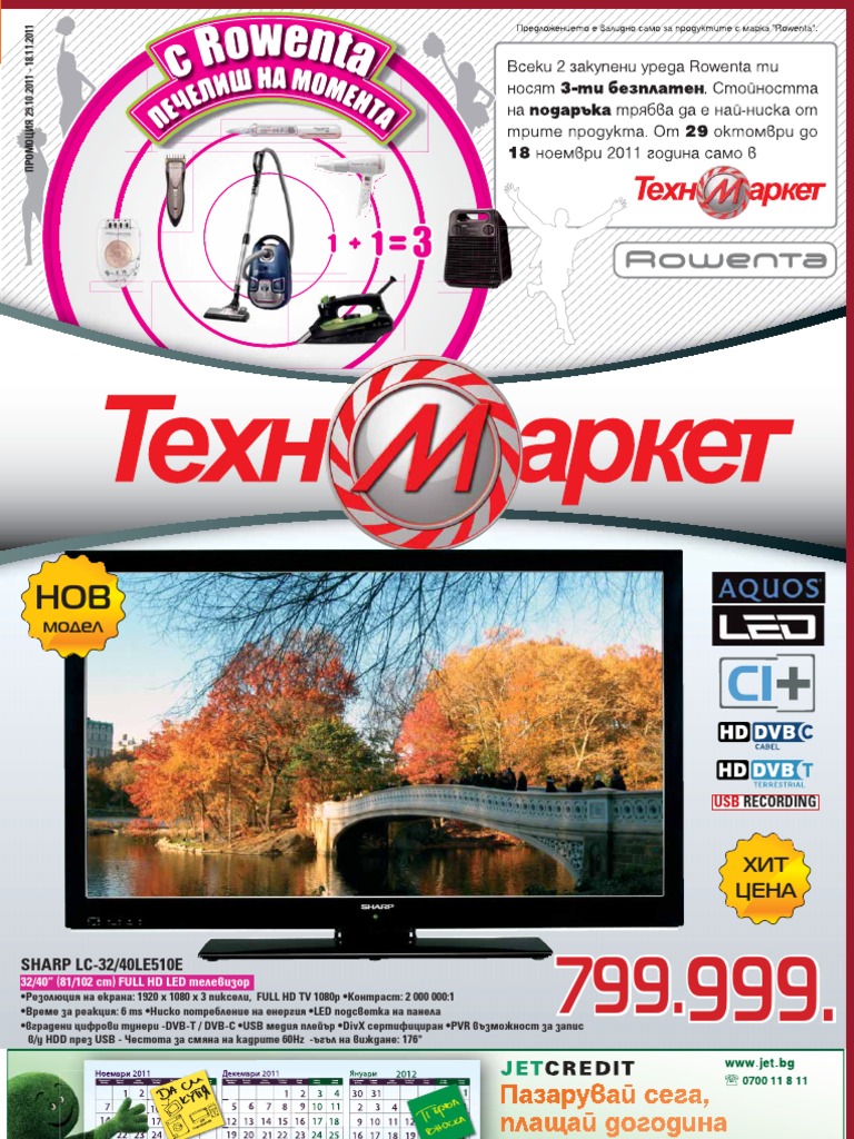 Tehnomarket 28.10-18.11 | PDF