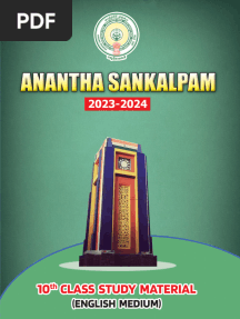 Anantha Sankalpam 2023 - English Medium