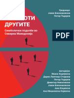 Јован Близнаковски, Петар Тодоров (ур.) - Ние наспроти другите. Симболички поделби во Северна Македонија (2020)