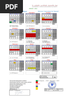 2022 2023 Updated ECISD Calendar | PDF | Festival | Public Holiday