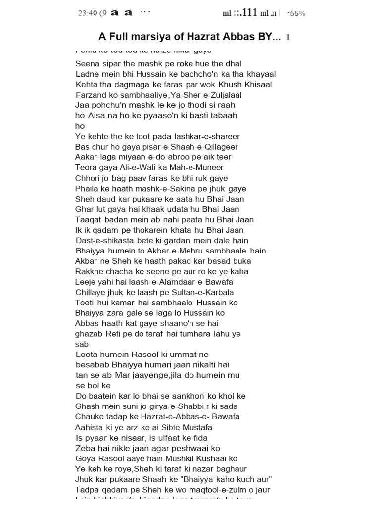 A Full Marsiya of Hazrat Abbas BY | PDF | Religion \u0026 Spirituality, image size:768x1024