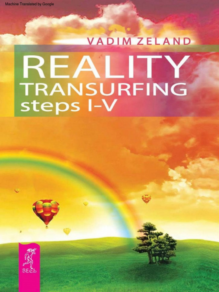 Reality transurfing steps i v 1 120 pdf science cristal