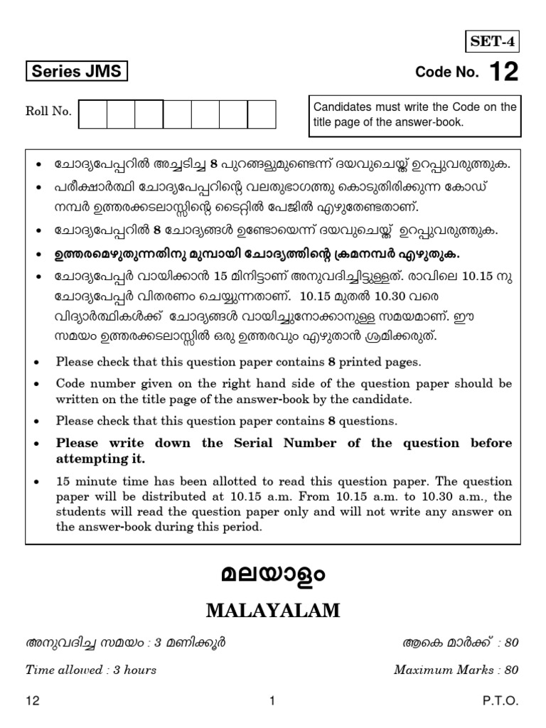 Central Board of Secondary Education intelligence overview