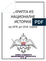 СКРИПТА ИЗ НАЦИОНАЛНЕ ИСТОРИЈЕ 2