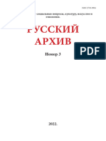 Arhiv PDF