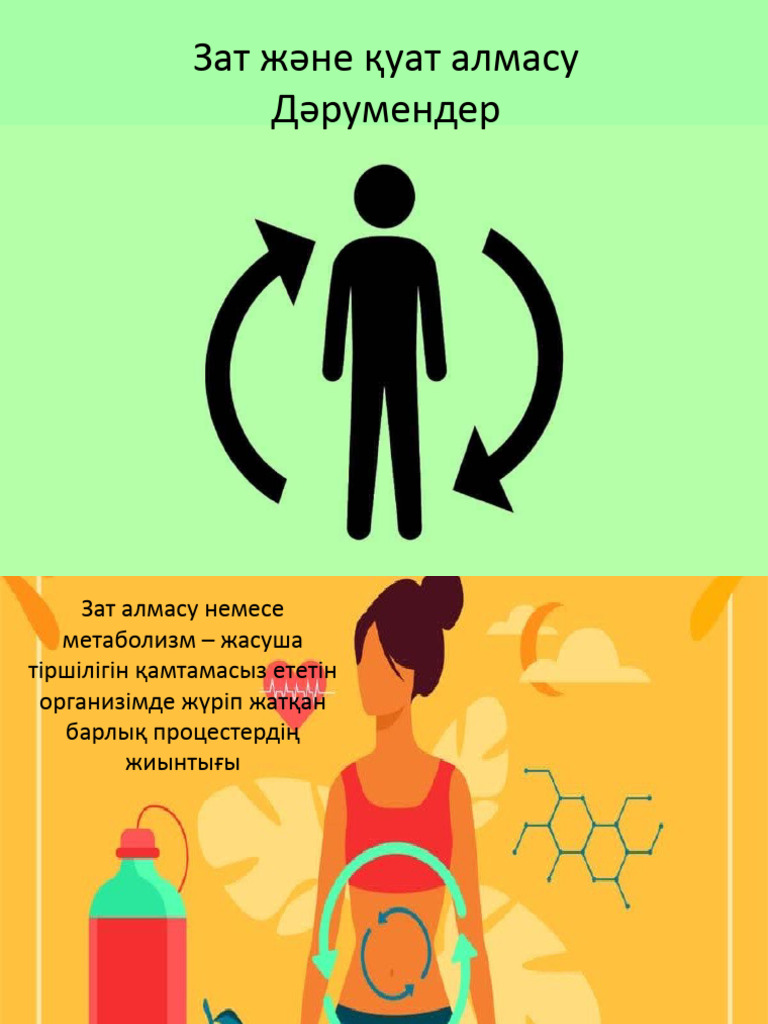 Қынаптағы заттармен жүру